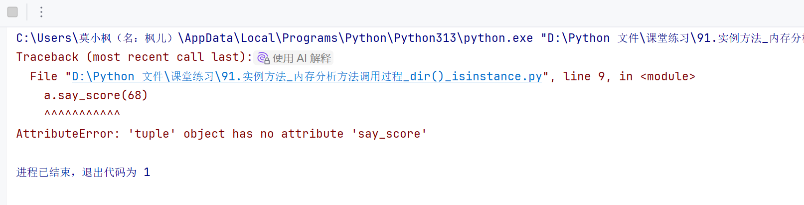 屏幕截图 2025-06-08 152502.png
