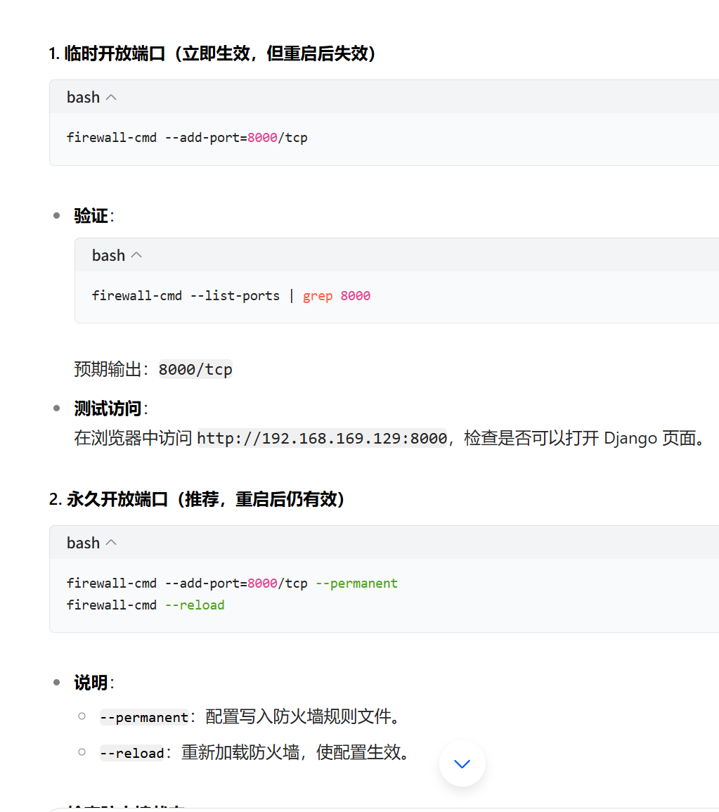 屏幕截图 2025-06-08 170018.png