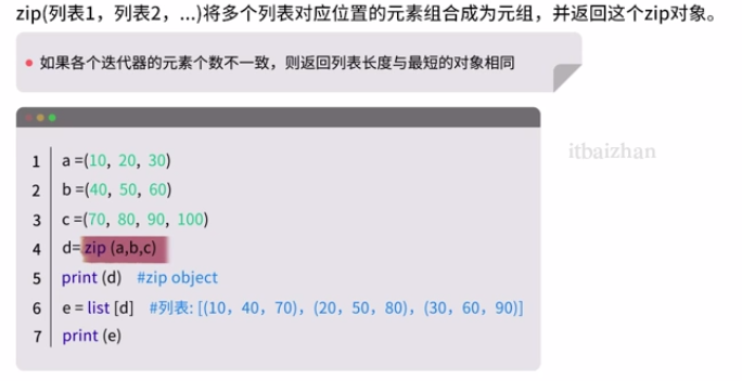 Screenshot 2025-09-03 172319.png