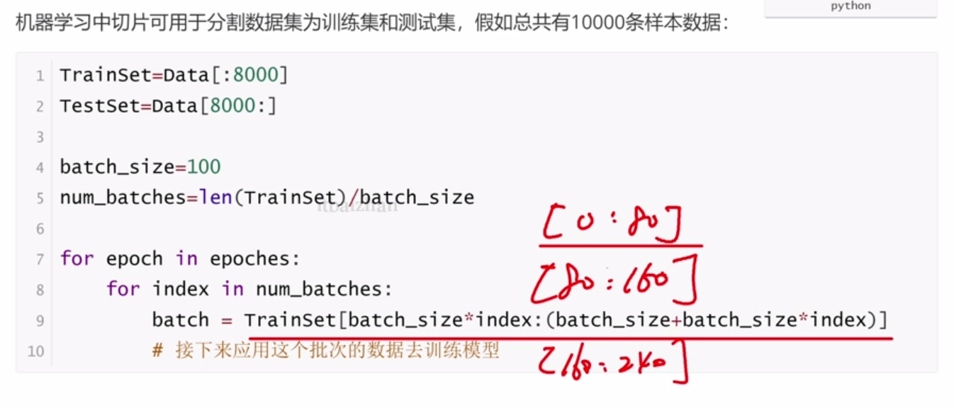 屏幕截图 2025-10-12 143116.png