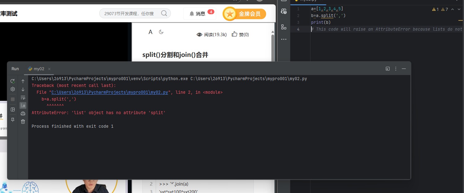 屏幕截图 2025-11-18 191124.png
