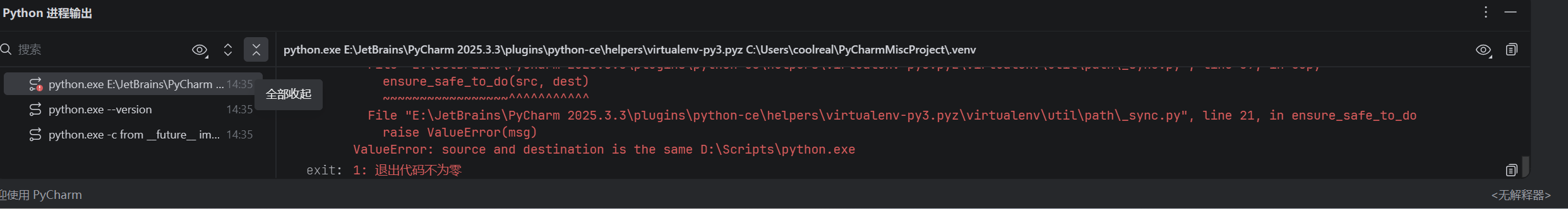 屏幕截图 2026-03-04 143625.png