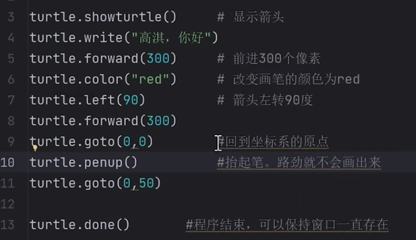 屏幕截图 2026-03-16 133521.png