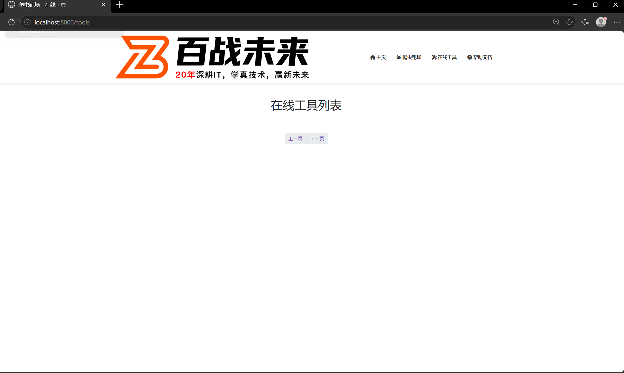 屏幕截图 2026-07-18 194743.png